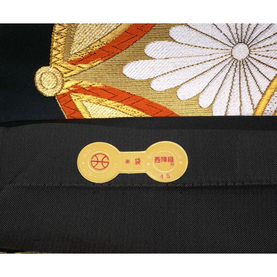決算SALE 仕立て付き 振袖用 西陣織 袋帯 fo-278 加藤善 七宝 振袖