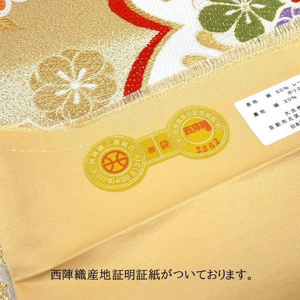 仕立て付き 振袖用 西陣織 袋帯 fo-405 日本製 振袖 成人式 結婚式 