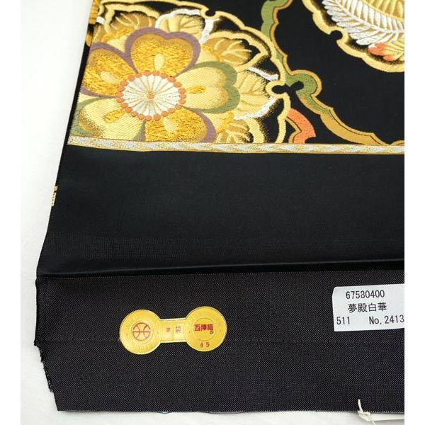 仕立て付き 振袖用 西陣織 袋帯 fo-582 加藤善 雪輪 華文 振袖 帯