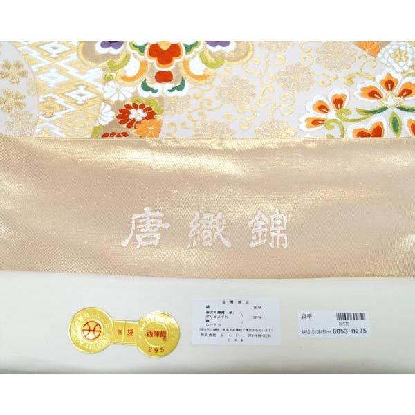 仕立代込み 西陣織 唐織 袋帯 華紋柄 高級帯匠 ふくい fo-754 仕立代込み 西陣織 唐織 袋帯 華紋柄 高級帯匠 ふくい fo-754