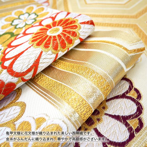 セール】52.000円→29.700円 仕立て付き 振袖用 袋帯 絹 成人式 結婚式