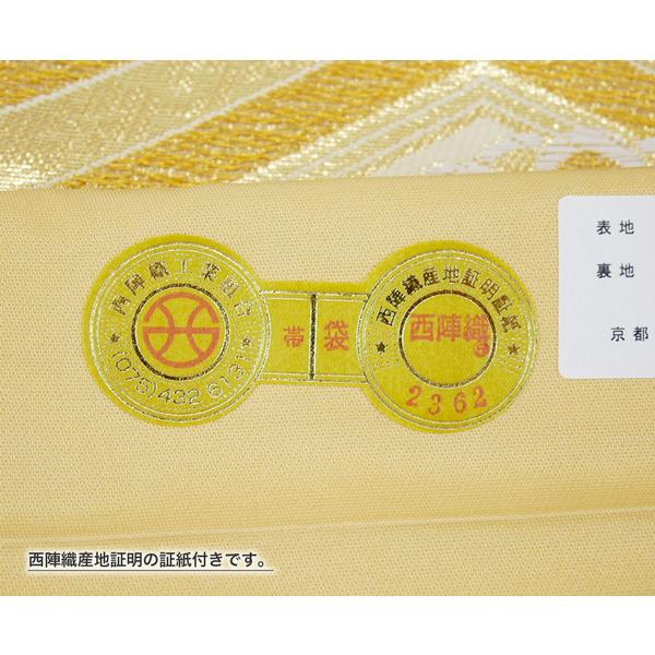 セール】52.000円→29.700円 仕立て付き 振袖用 袋帯 絹 成人式 結婚式