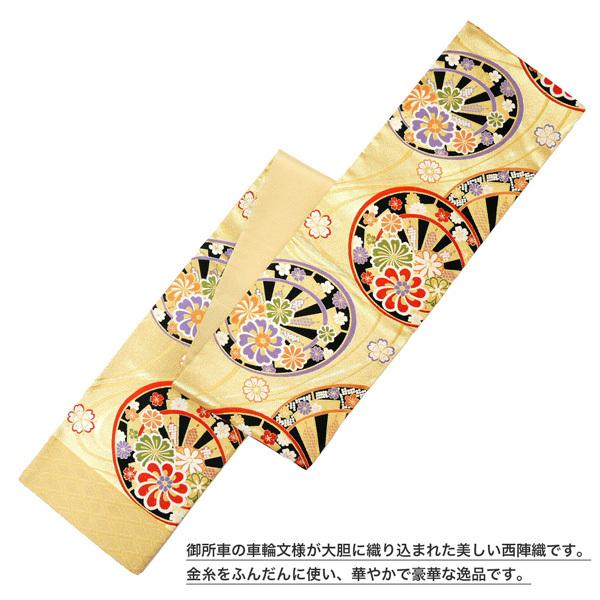 振袖用 袋帯 フォーマル 未使用 振袖 成人式 結婚式 正絹 京都 西陣 京都イシハラ 金糸 ベージュ 桜 新古品 仕立て上がり みやがわ sb55069 セール】52.000円→29.700円 仕立て付き 振袖用 袋帯 絹 成人式 結婚式