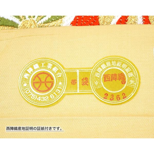セール】52.000円→29.700円 仕立て付き 振袖用 袋帯 絹 成人式 結婚式
