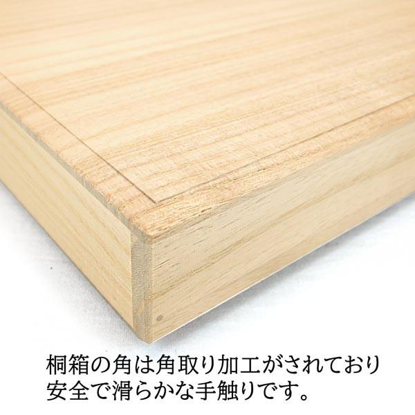 袋帯用の桐箱 本桐製 (深さ4cm） 取り寄せ品 収納 gift-02 和装小物