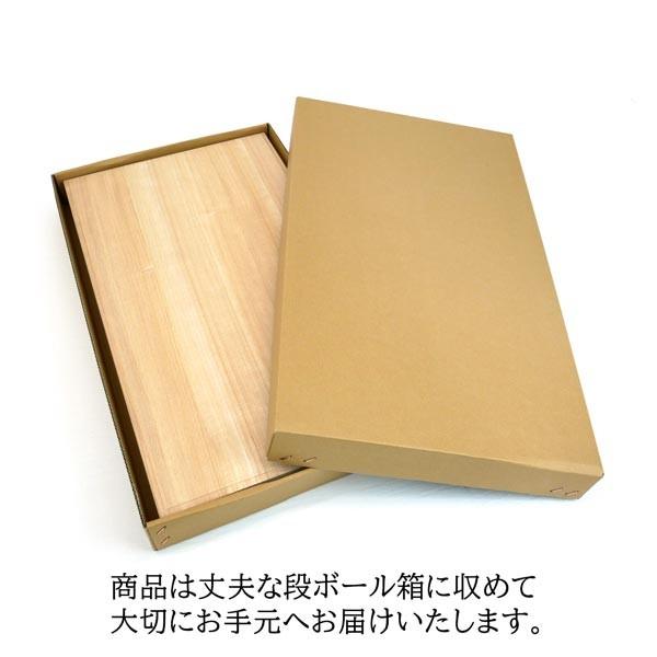 袋帯用の桐箱 本桐製 (深さ4cm） 取り寄せ品 収納 gift-02 和装小物