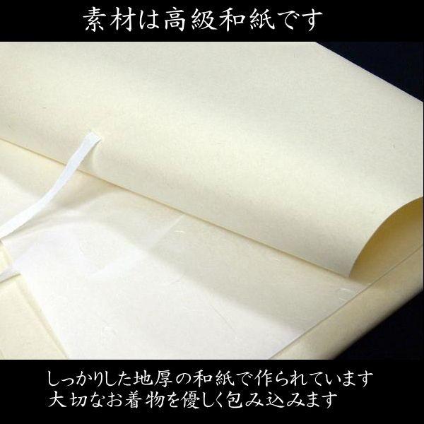 たとう紙 大 ロング 長尺 幅広 93×38 5枚セット うす紙付き 和紙 収納