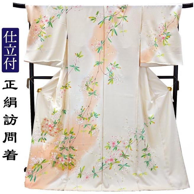 【SALE】仕立て付き 訪問着 新品 未仕立品 正絹手描き 刺繍入り h-131 古典柄 桜 アイボリー｜kyouto-usagido