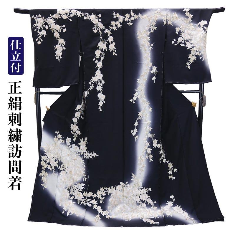 仕立て付き 総刺繍正絹訪問着 h-945 尾峨佐染繍 新品未仕立て品 桜