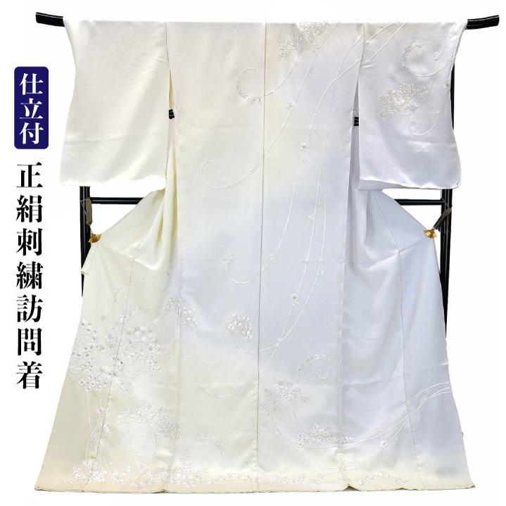 仕立て付き 総刺繍正絹訪問着 h-990 尾峨佐染繍 新品未仕立て品 桜 