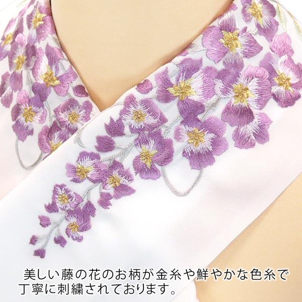 半衿 刺繍半衿 振袖 he-021 白 ホワイト 藤 藤の花 半襟 メール