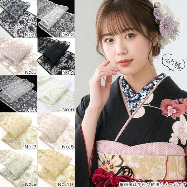 はーごろ★振袖★半襟 刺繍 レース 半衿 半襟 振袖 成人式 he-045 白 黒 金 ピンク 袴 お洒落