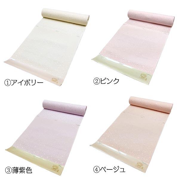 SALE 洗える長襦袢 東レ シルック 反物 j-088 地紋柄 : 京都 SALE 洗える長襦袢 東レ シルック 反物 j-088 地紋柄 : 京都