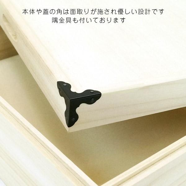 国内生産 桐２段式深型衣装箱 ki-003 代引き不可 着物収納箱 着物収納ケース 着物収納 日本製_5