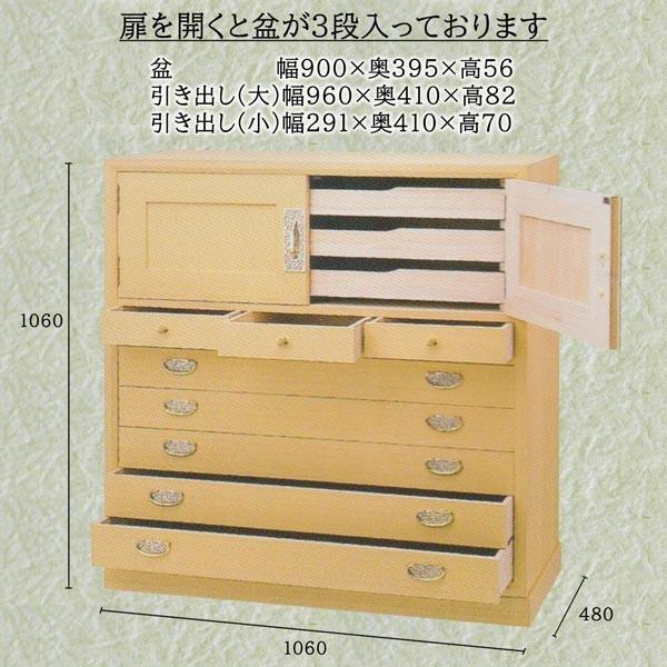 本桐箪笥｜雅シリーズ たんす タンス 箪笥 桐箪笥 桐ダンス 桐だんす