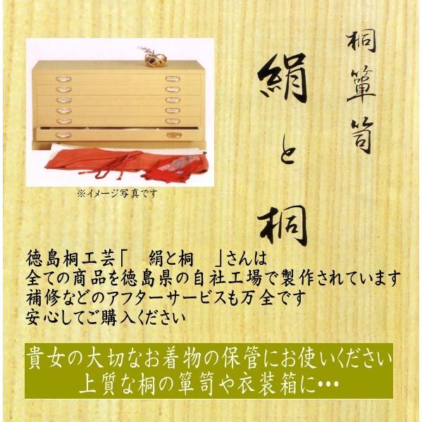 国内生産 桐1段式衣装箱 桐タンス ki-606 着物収納ケース 代引き不可