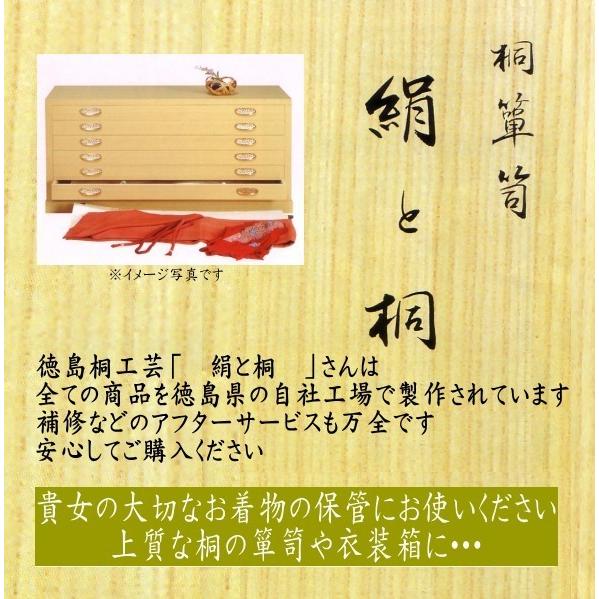 国内生産 本桐 焼桐箪笥 5段引き出し ki-619 着物用衣装箪笥 ＜送料