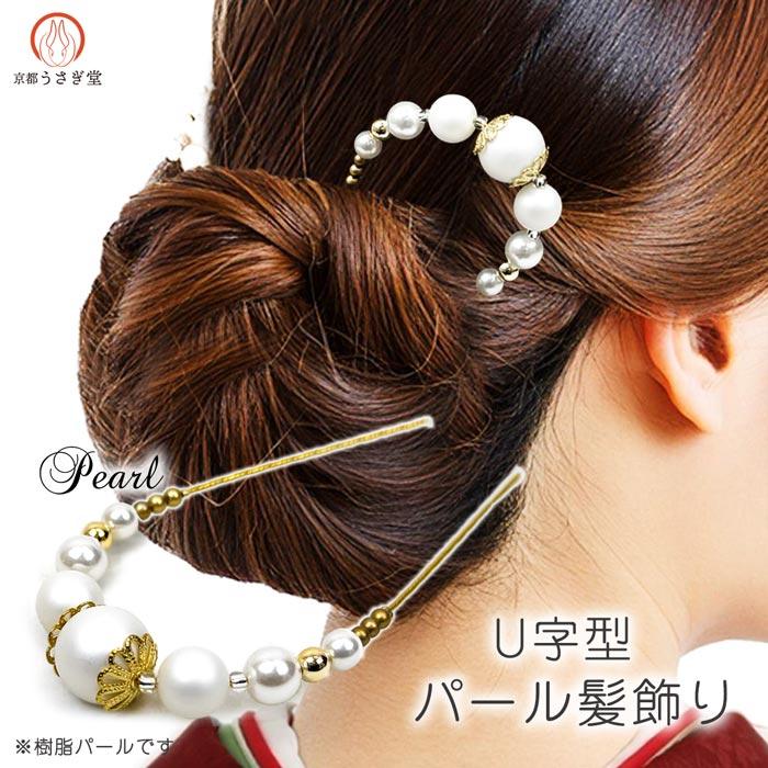 和装バッグ　高級金糸　　フォーマル 着物+パール 松 ヘアアクセサリー 和装バッグ高級金糸フォーマル 着物+パール 松 ヘアアクセサリー
