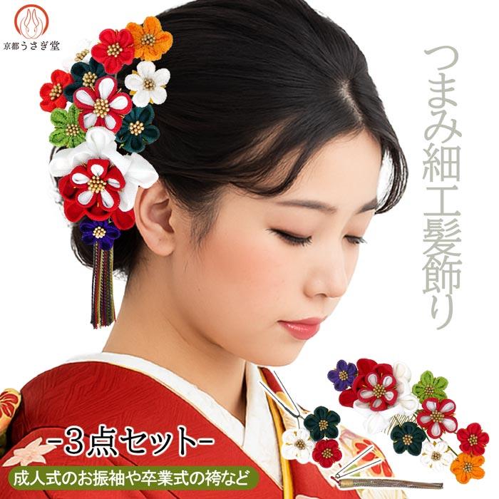 髪飾り 3点セット つまみ細工 kk-078-1 コーム ピン 簡単装着 ちりめん