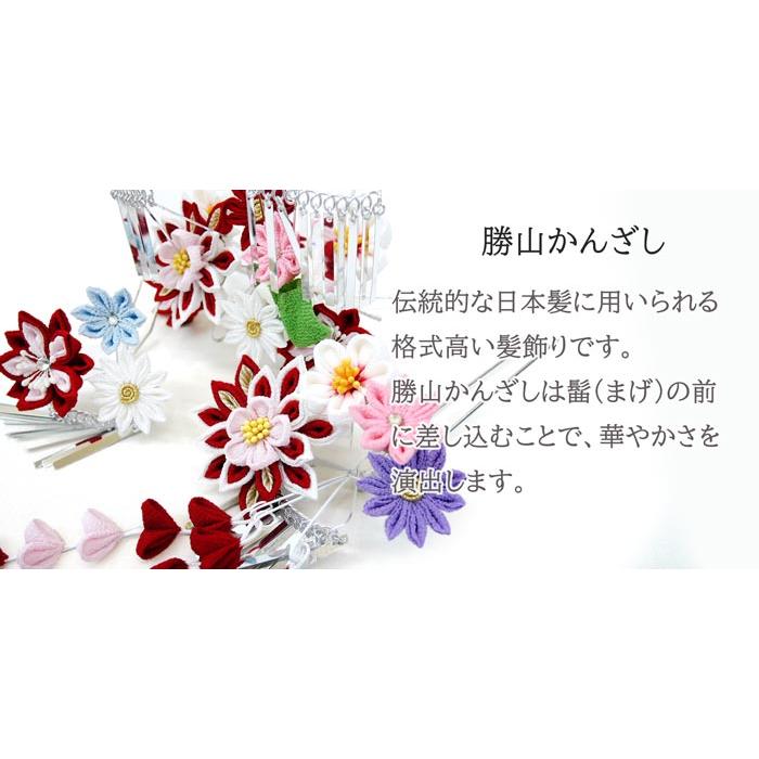 七五三用 髪飾り かんざし 3点セット 七五三 kk-078 勝山セット 七五三用 髪飾り かんざし 3点セット 七五三 kk-078 勝山セット