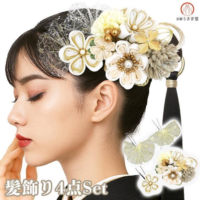 20%off 髪飾り 3点セット 振袖 成人式 kk-394 袴 卒業式 花飾り
