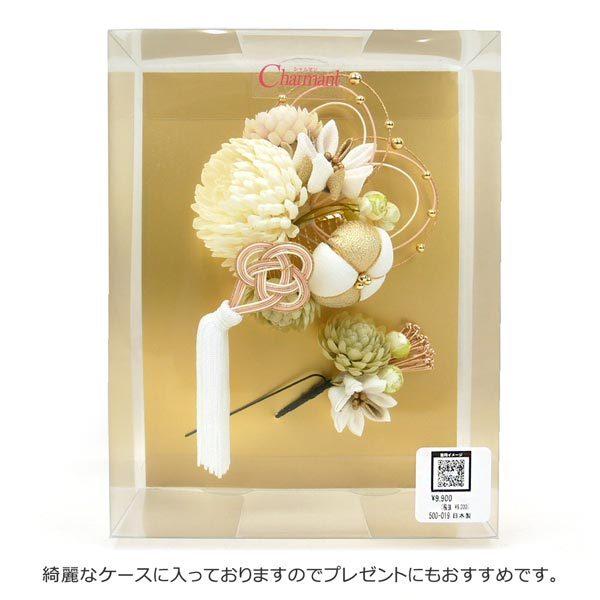 メール便なら送料無料 髪飾り 3点セット Kk S 014 かんざし オレンジ色 つまみ細工 成人式 振袖 卒業式 結婚式 最安値に挑戦 Bitcoinbro Frankhawley Com