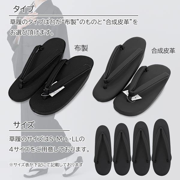 丹後ちりめん 喪服   長襦袢   帯セット(喪服用草履付き) 丹後ちりめん 喪服 長襦袢 帯セット(喪服用草履付き)の通販 by まな's