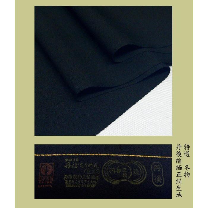 決算セール＞喪服セット 正絹喪服 31点フルセット ＜オーダー手縫い