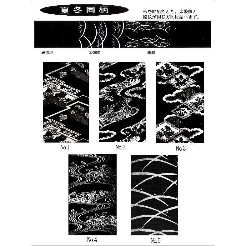 喪服用帯　　夏　冬　　上物　未使用 喪服用帯 （ 夏 冬 ) 正絹 黒共帯 絹100％ 仕立代込み 名古屋帯 黒