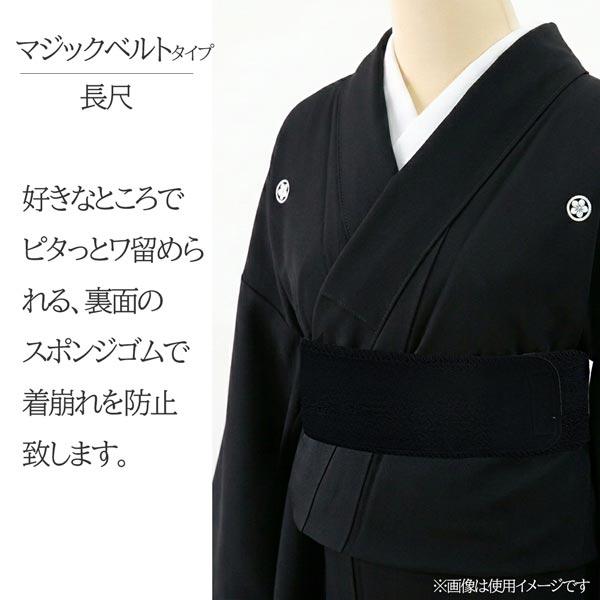 普通尺・長尺】伊達締め シャーリング マジックベルト ゴムベルト m