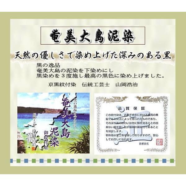 手縫い 仕立て付き 最高級 喪服 着物 反物 夏物 正絹100％ 五泉駒絽