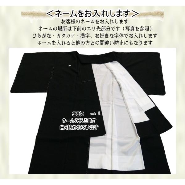 喪服　反物　夏用　五三桐入　草木染喪服反物　丹後ちりめん　・正絹　御泥染 新品 夏用喪服着物 反物 正絹 絽 五三桐 - メルカリ