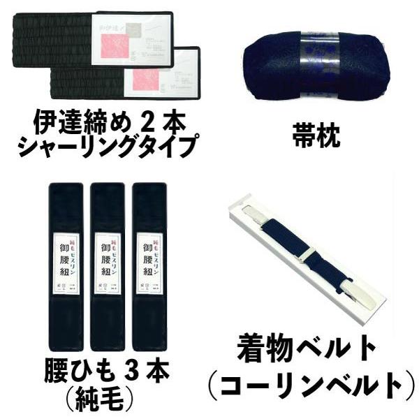 喪服用 和装小物13点セット m-062 着付け小物 バッグ（4色から選択） 小物一式 送料無料 お葬式 法事 動画QRコード付き