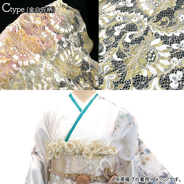 【着物・和装】絞り帯揚げ（レース）シャンパンゴールド（成人式・卒業式） 帯揚げ レース 振袖用 ゴールド 花柄 振袖 袴 成人式 結婚式 卒業式