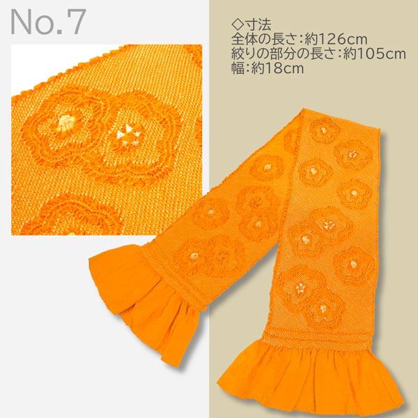 未使用　美品　正絹　総絞り　帯揚げ　振袖　成人式 振袖 帯揚げ 正絹 絞り 帯揚げ帯締めセット 成人式 振袖用 礼装 新品