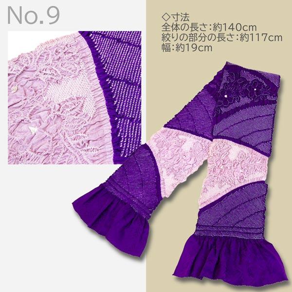 総絞り◆ 難あり品◆ 振袖と帯セット ◆紫 パープル11Pp 総絞り◇ 難あり品◇ 振袖と帯セット ◇紫 パープル11Pp 【公式通販】