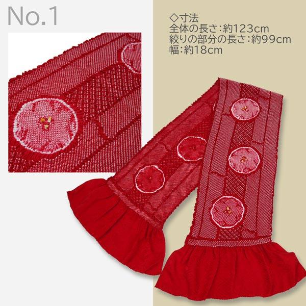 未使用　美品　正絹　総絞り　帯揚げ　振袖　成人式 振袖 帯揚げ 正絹 絞り 帯揚げ帯締めセット 成人式 振袖用 礼装 新品