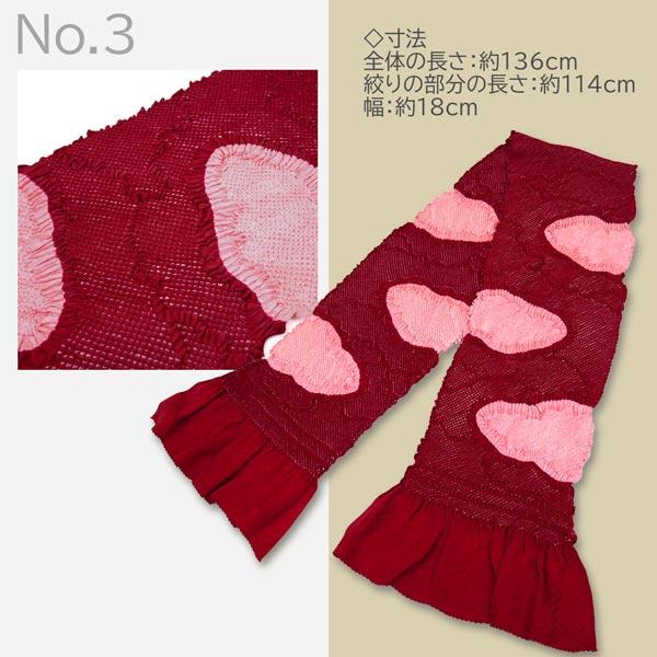 手絞り総絞り帯揚げ 正絹 総絞り 帯揚げ oa-067 送料無料 絹100％ 手絞り 絞り 振袖 振袖用