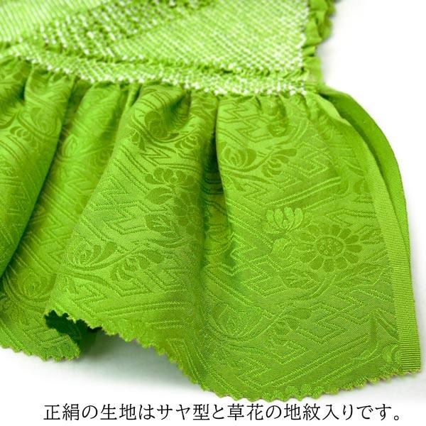 正絹 総絞り 帯揚げ oa-021 送料無料 緑 グリーン 絹100％ 手絞り 絞り