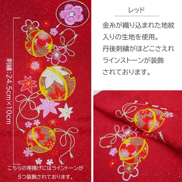 刺繍帯揚げ 絹100% 振袖用 oa-032 6Color7type 正絹 刺繍入り 振袖