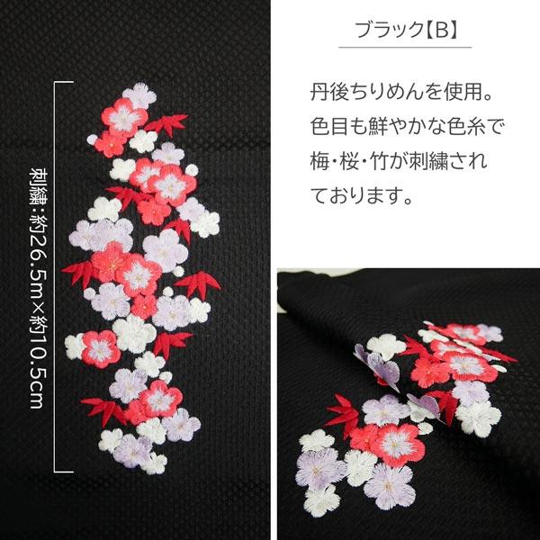 刺繍帯揚げ 絹100% 振袖用 oa-032 6Color7type 正絹 刺繍入り 振袖