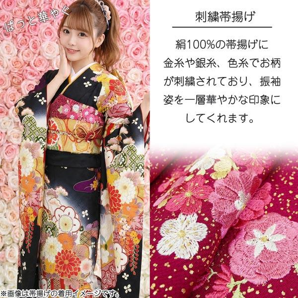 正絹 帯揚げ 刺繍入り 刺繍帯揚げ ちりめん生地 oa-015 絹100％ 振袖