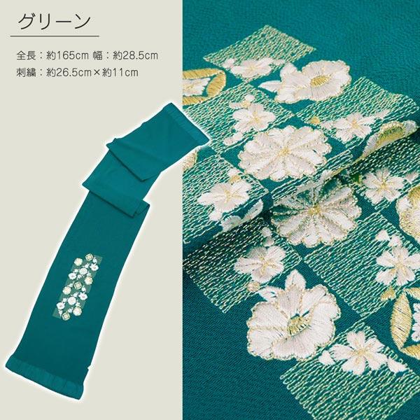 正絹 帯揚げ 刺繍入り 刺繍帯揚げ ちりめん生地 oa-015 絹100％ 振袖
