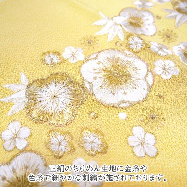 帯揚げ 正絹 刺繍入り 振袖 成人式 oa-072 黄色 イエロー 訪問着 付け