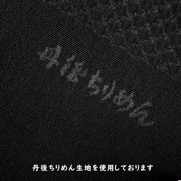 正絹 刺繍 帯揚げ 振袖用 ちりめん生地 oa-373 梅 紅葉 黒 ブラック 