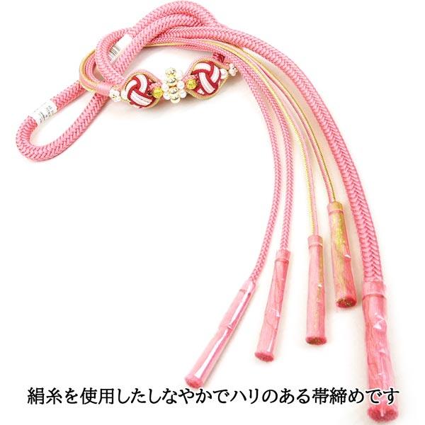 帯締め 振袖用 正絹 飾り帯締め oj-084 ピンク パールビーズ 手組み 帯