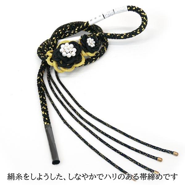 正絹 振袖用帯締め パールビーズ oj-086 日本製 金糸 菊 黒 ブラック