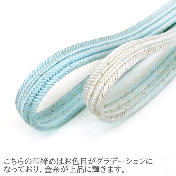 帯締め 正絹 平帯締め 訪問着 oj-113 翠嵐工房 日本製 ピンク 水色 平 
