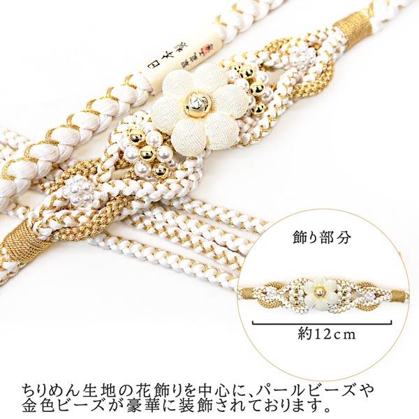 振袖用 正絹帯締め 日本製 帯締め 翠嵐工房 oj-427 ちりめん生地 花