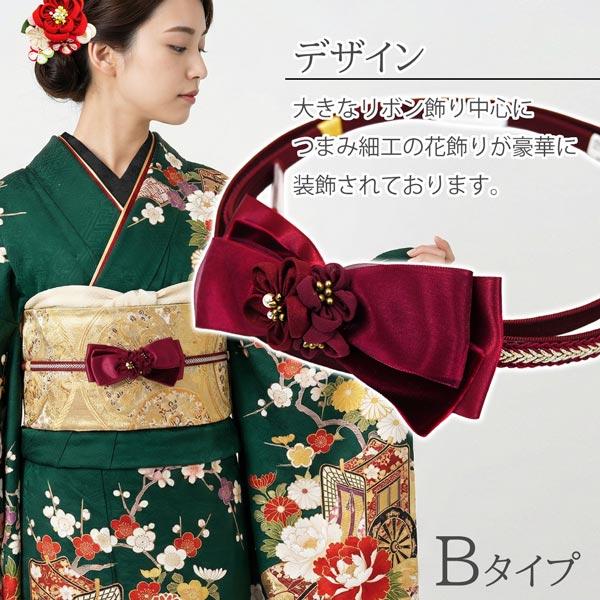 帯締め 平 飾り帯締め 正絹 振袖 成人式 oj-494 卒業式 結婚式 お洒落